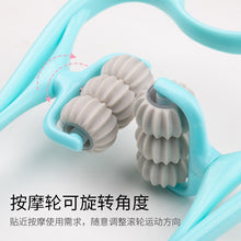 Load image into Gallery viewer, 6-wheel Neck Massager Plastic Pressure Point Therapy Neck Massage Tools Neck Massage Relieve Hand/Waist/Legs Roller Massage Tool
